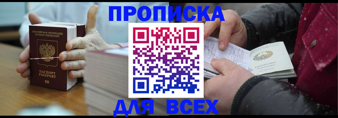 форма 3 в Сатке